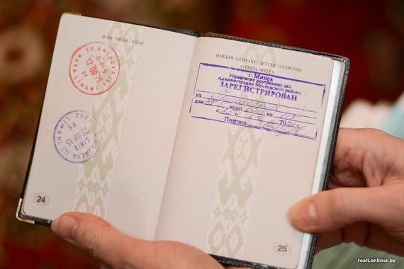 прописка в Новокузнецке