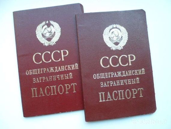 прописка в Новокузнецке